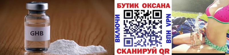 купить  цена  сайты даркнета Telegram  БУТИРАТ BDO  Туран 