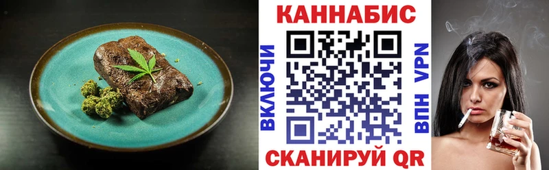 Печенье с ТГК марихуана  где можно купить   Туран 