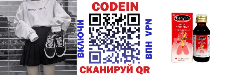 darknet Telegram  Туран  KRAKEN сайт  Codein Purple Drank  наркошоп 