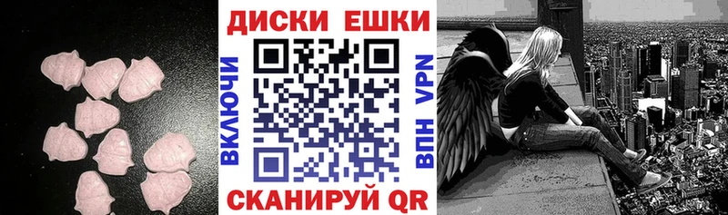купить наркотик  Туран  Ecstasy Philipp Plein 