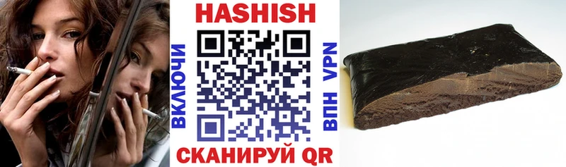 ГАШ hashish  Туран 