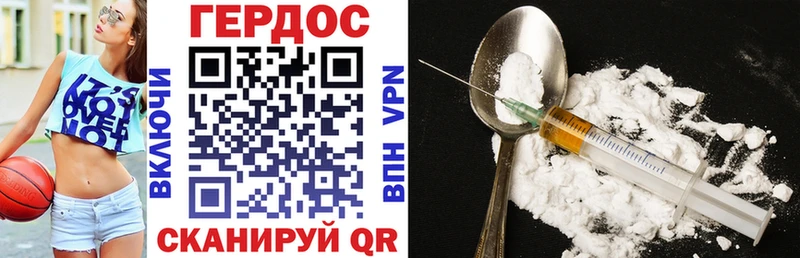 blacksprut онион  Туран  Героин белый  наркотики 