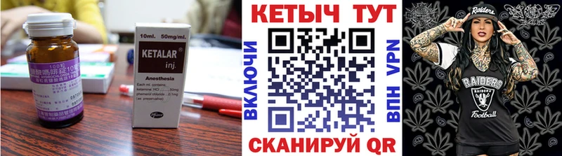 даркнет как зайти  Туран  Кетамин VHQ 