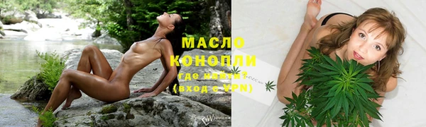 синтетический гашиш Рославль