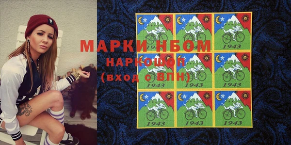 марихуана Сатка
