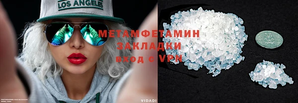 марихуана Сатка