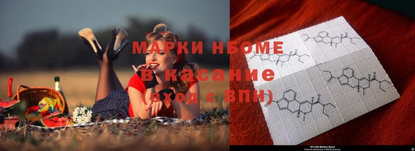 прущие крисы Саяногорск