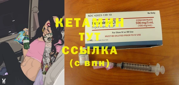 кокаин VHQ Осинники