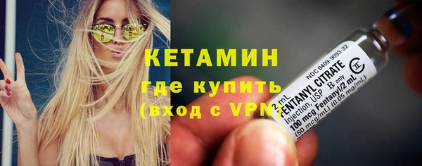молекула духа Сафоново