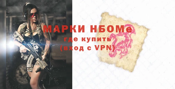 молекула духа Сафоново
