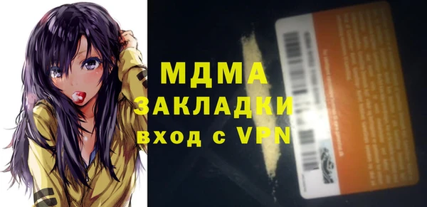 прущие крисы Саяногорск