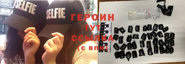 кокаин VHQ Осинники