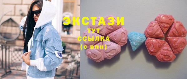 молекула духа Сафоново