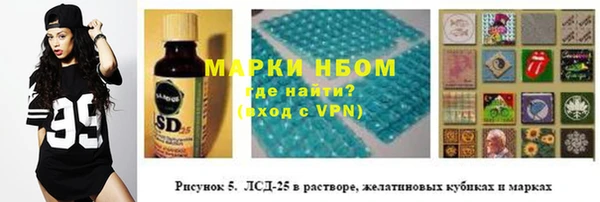 молекула духа Сафоново