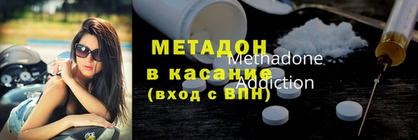 прущие крисы Саяногорск
