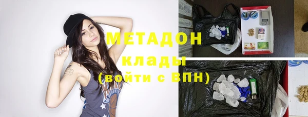 гашишное масло Невель