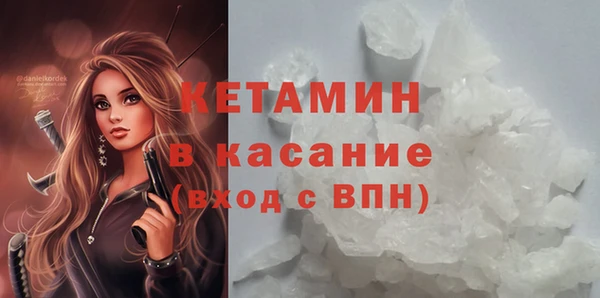гашишное масло Невель