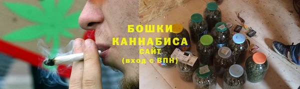 марихуана Сатка