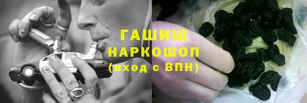 марихуана Сатка