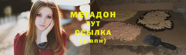 молекула духа Сафоново
