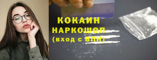 прущие крисы Саяногорск