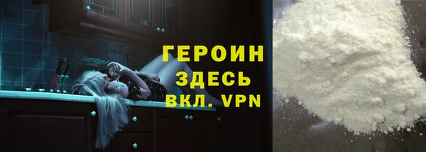 молекула духа Сафоново