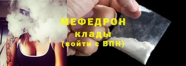 прущие крисы Саяногорск