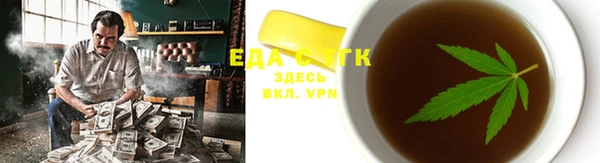 прущие крисы Саяногорск