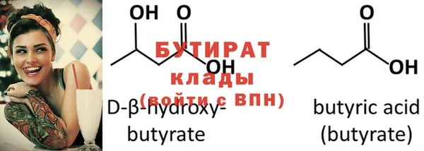 прущие крисы Саяногорск