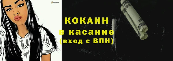 прущие крисы Саяногорск