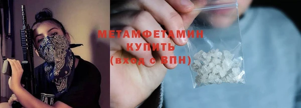 прущие крисы Саяногорск
