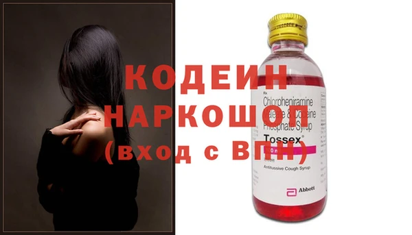 молекула духа Сафоново