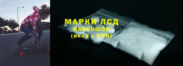 марихуана Сатка
