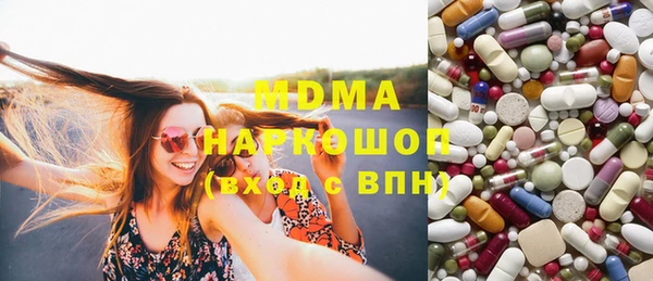 молекула духа Сафоново