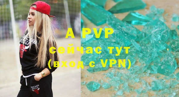 бутик Россошь
