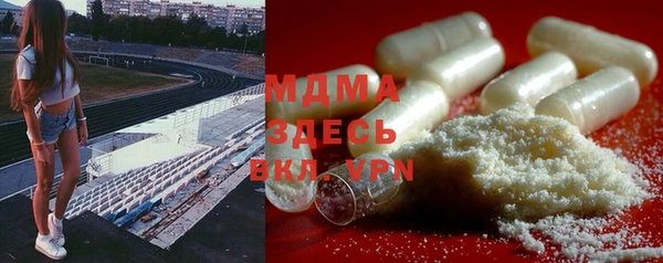 марихуана Сатка