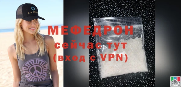 молекула духа Сафоново