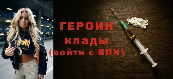 марихуана Сатка