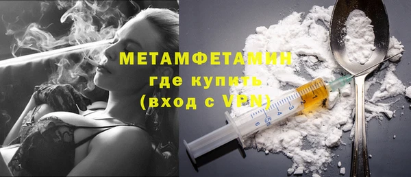 прущие крисы Саяногорск