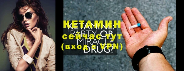 прущие крисы Саяногорск