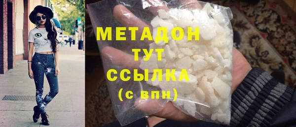 mix Невельск