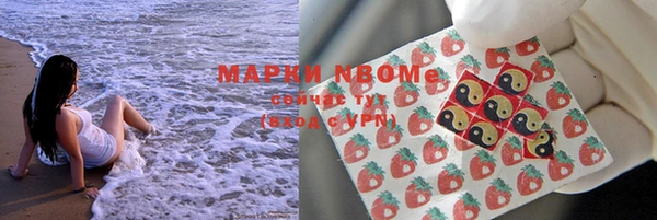 марихуана Сатка