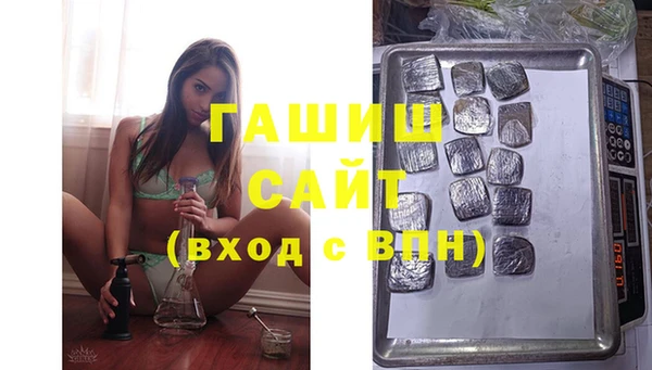 молекула духа Сафоново