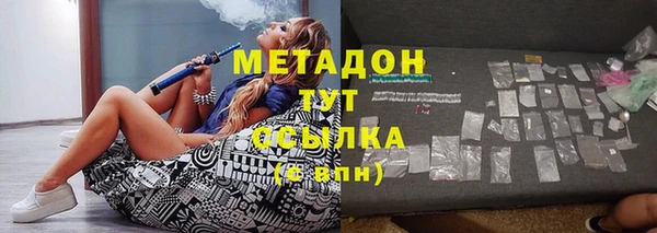 марихуана Сатка