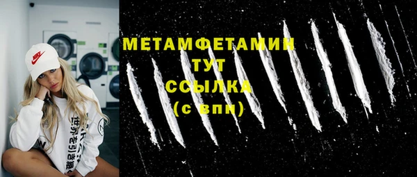 марихуана Сатка