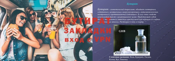 гашишное масло Невель