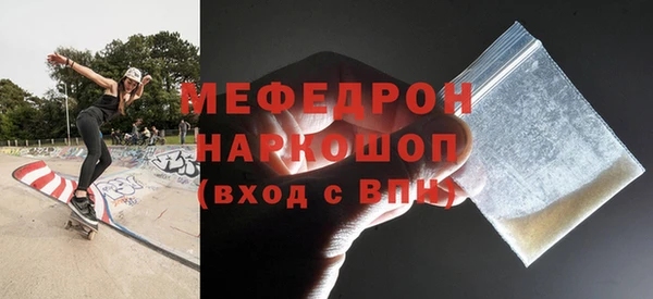 прущие крисы Саяногорск