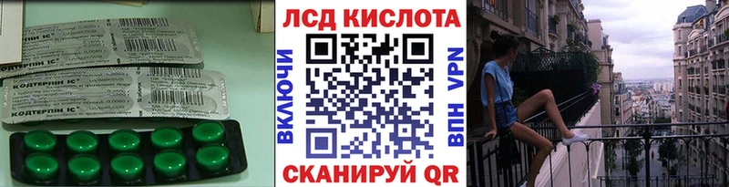 Лсд 25 экстази ecstasy  наркошоп  Туран 