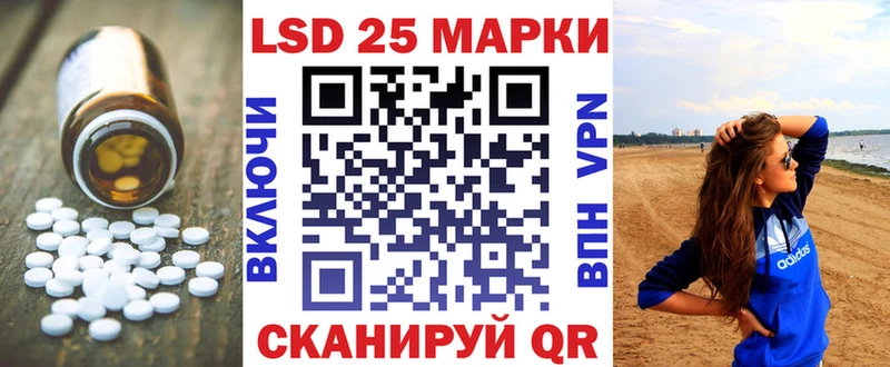 LSD-25 экстази кислота Туран