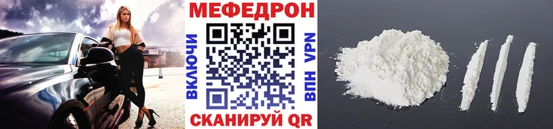 Меф мука Туран